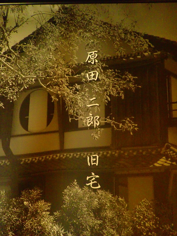 2026キャンプride＆松阪