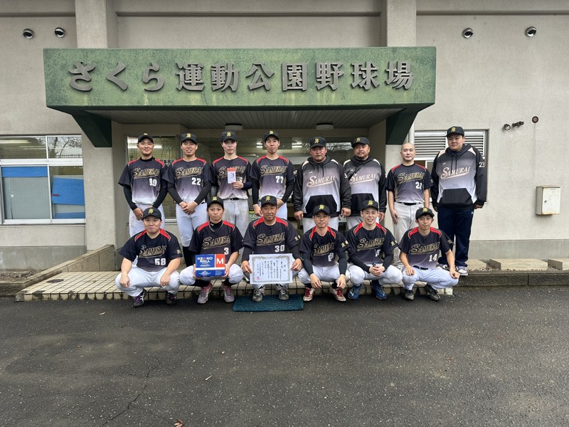 秋季大会3位！！！