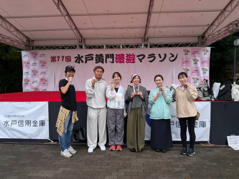 水戸黄門漫遊マラソン2026