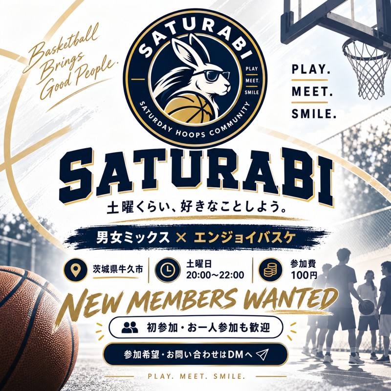 SATURABI（サタラビ）