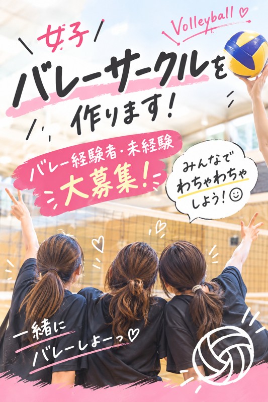 be-be-sports