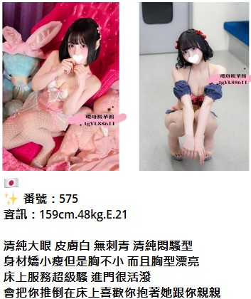 商務出差or旅行必備｜東京大阪安心外送，見面確認才付款TG:YL886122