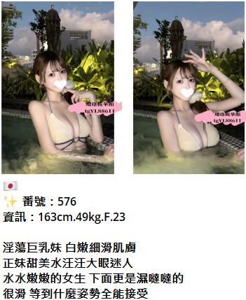 商務出差or旅行必備｜東京大阪安心外送，見面確認才付款TG:YL886122