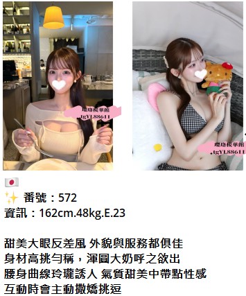 商務出差or旅行必備｜東京大阪安心外送，見面確認才付款TG:YL886122