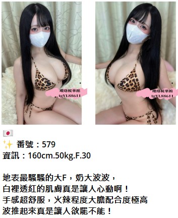 東京大阪外送茶｜日本頂級風俗 極致舒壓外送服務TG:YL88611