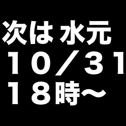水泳サークル葛飾足立