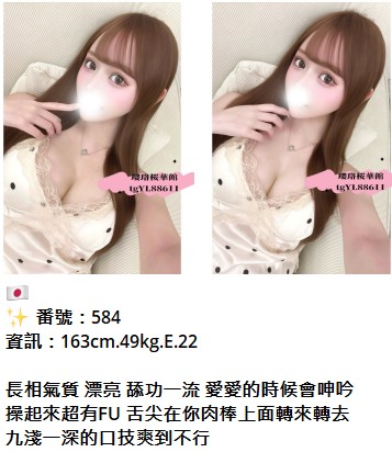 日本外送茶完整教學｜東京大阪怎麼叫？新手流程TG:YL88611