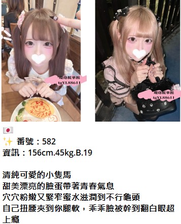 日本外送茶完整教學｜東京大阪怎麼叫？新手流程TG:YL88611