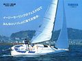 Yamaha24Fです。