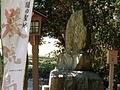 佐々木巌流之碑