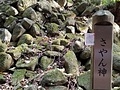 さやん神