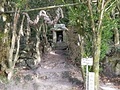 砥上岳山頂