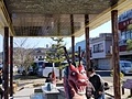 龍の足湯