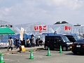 プーさんのいちご園