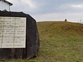 下茶屋古墳(岩戸山4号墳)