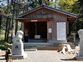 孔大寺神社遙拝所